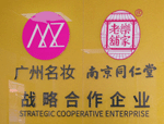 我司榮獲四川省卓越績效模式先進企業(yè)稱號
